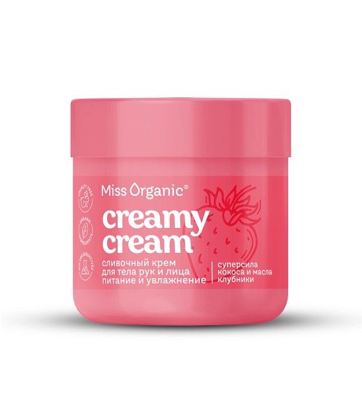 Изображение товара Крем сливочный для тела и рук Сreamy Сream Питание и увлажнение Miss Organic 140мл Крем сливочный для тела и рук Сreamy Сream Питание и увлажнение Miss Organic 140мл фотография