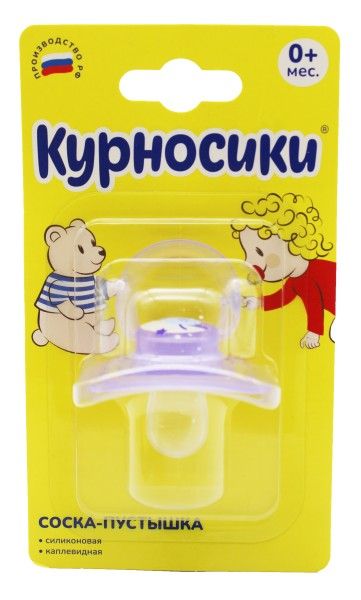 Изображение товара Курносики Соска-пустышка Силиконовая каплевидная 0+ Курносики Соска-пустышка Силиконовая каплевидная 0+ фотография