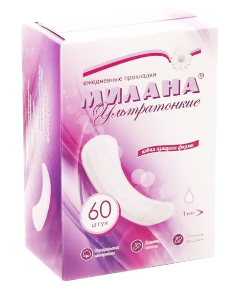 Изображение товара Прокладки ежедневные Милана Ультратонкие Soft №60 Прокладки ежедневные Милана Ультратонкие Soft №60 фотография