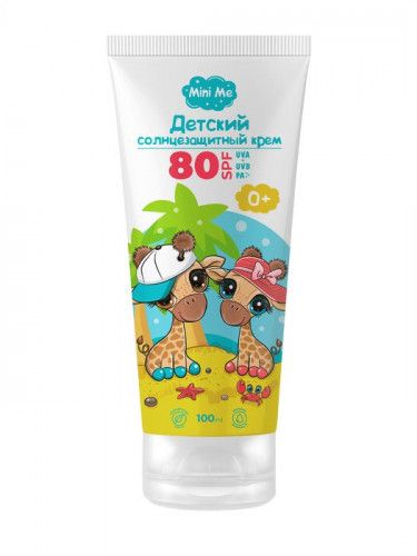 Фэмили косметик солнцезащитный крем детский 0+ spf 80+ серии mini me 100мл