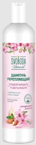 Бальзам-ополаскиватель Свобода Сладкий миндаль и цветы вишни 430мл
