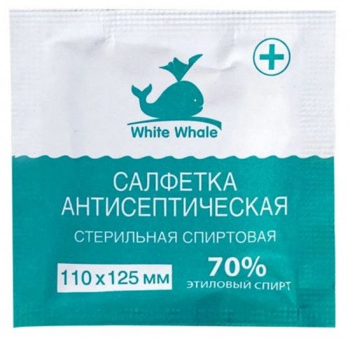 Салфетка спиртовая White whale антисептическая стерильная 110 х 125мм №1