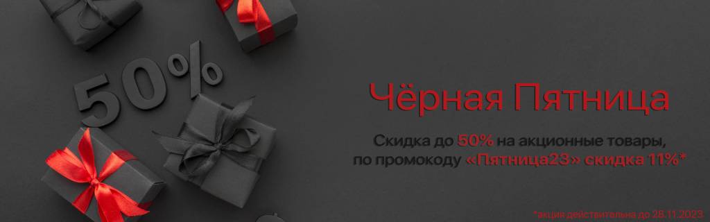 баннерсайт.jpg баннерсайт.jpg