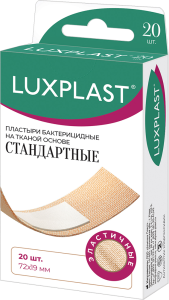 Набор пластырей Luxplast стандартные, 20 шт