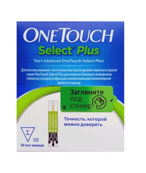 Изображение товара Тест-полоски к глюкометру One Touch Select Plus 50шт Тест-полоски к глюкометру One Touch Select Plus 50шт фотография
