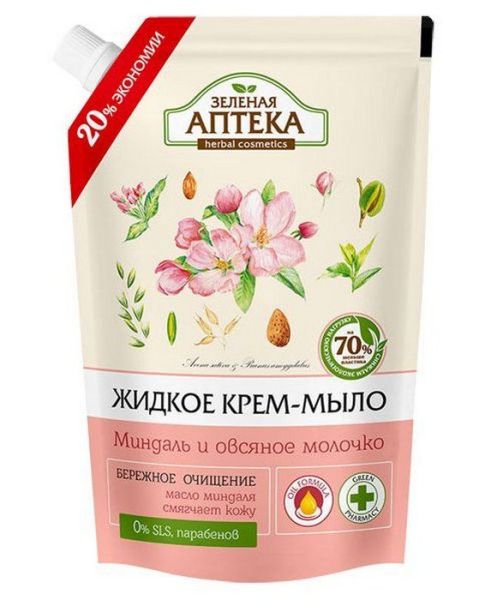 Изображение товара Зеленая аптека жидкое крем-мыло Миндаль и Овсяное молочко 460мл Зеленая аптека жидкое крем-мыло Миндаль и Овсяное молочко 460мл фотография