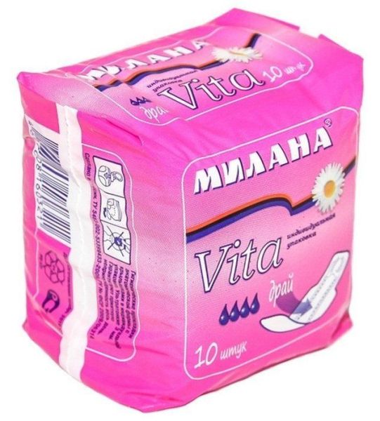 Изображение товара Прокладки Милана vita ультратонкие драй 10шт Прокладки Милана vita ультратонкие драй 10шт фотография