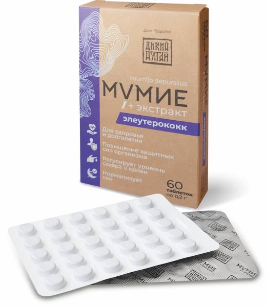 Изображение товара Мумие + Экстракт элеутерококк Дикий Алтай Фарм-Продукт 60 таблеток Мумие + Экстракт элеутерококк Дикий Алтай Фарм-Продукт 60 таблеток фотография