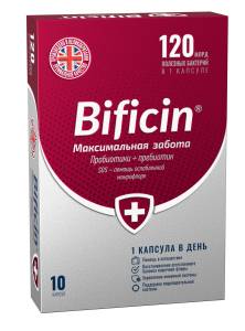 Бифицин Ultimate Care 120 млрд 10 капсул
