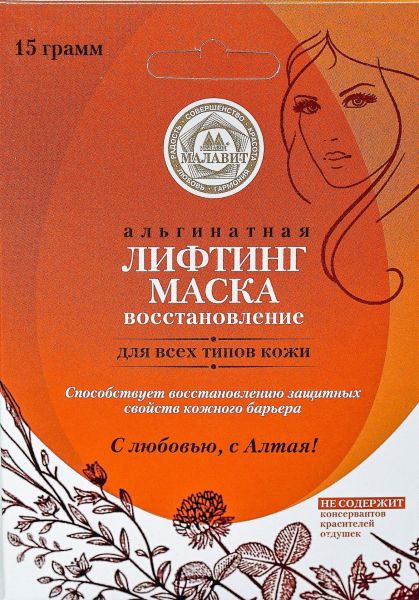 Изображение товара Лифтинг-маска Малавит альгинатная восстанавливающая 15гр Лифтинг-маска Малавит альгинатная восстанавливающая 15гр фотография