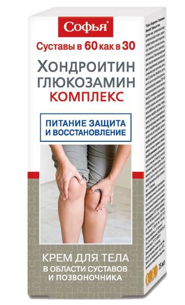Изображение товара Софья хондроитин - глюкозамин комплекс крем для тела, 75 мл Софья хондроитин - глюкозамин комплекс крем для тела, 75 мл фотография