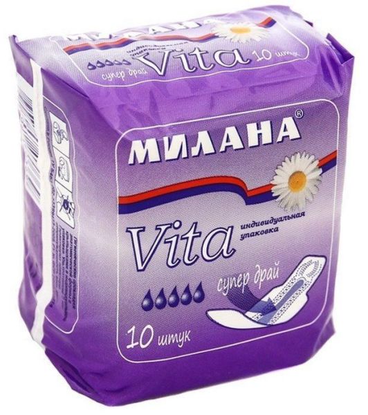 Изображение товара Прокладки Милана vita ультратонкие супер драй 10шт Прокладки Милана vita ультратонкие супер драй 10шт фотография